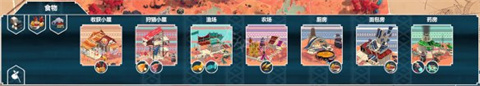 四海旅人手机版
