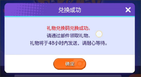 宝可梦大集结日服