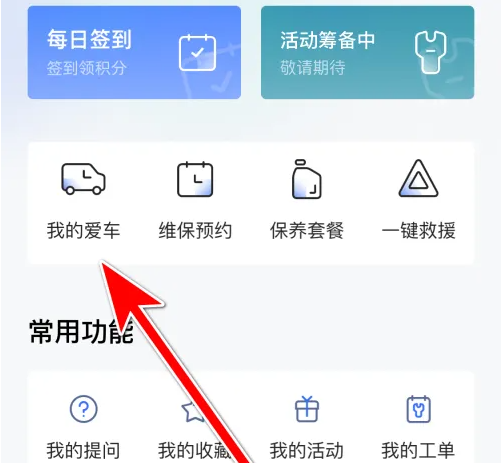 江铃智行