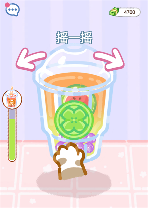 珍珠奶茶大師正版
