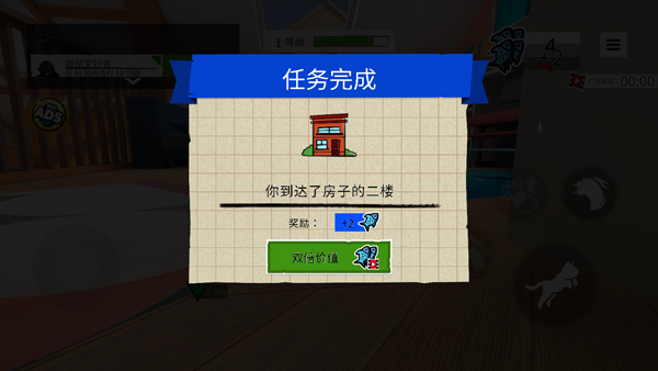 我是猫正版