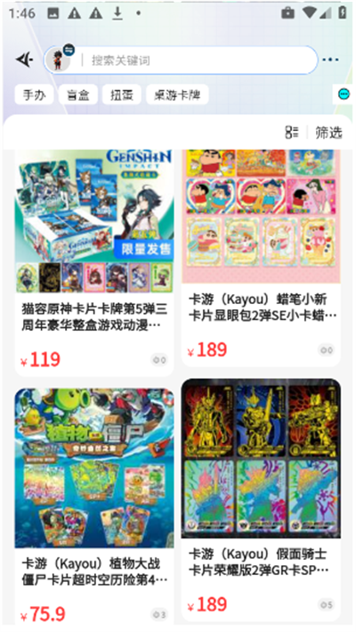 交易鹅