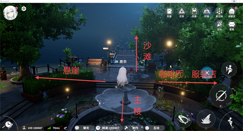 开放空间官方版
