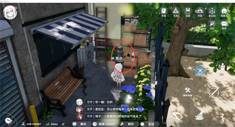 开放空间官方版