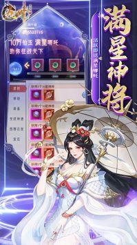 九州群将录0.05折