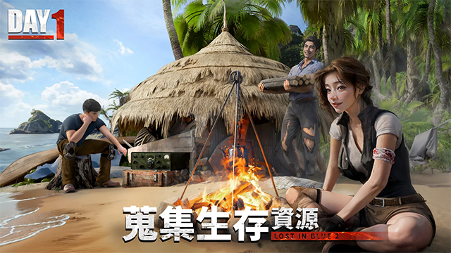 迷失蔚蓝2手游