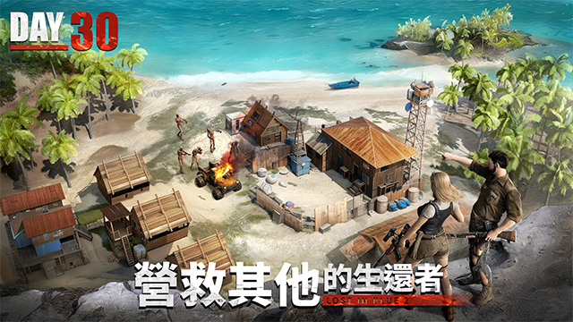 迷失蔚蓝2手游