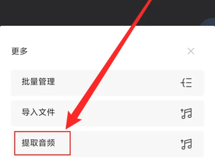 录音专家免费版