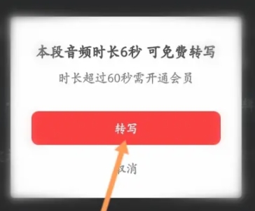 录音专家免费版