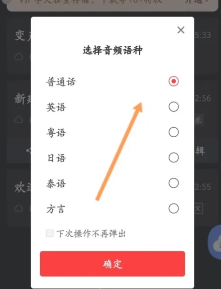 录音专家免费版