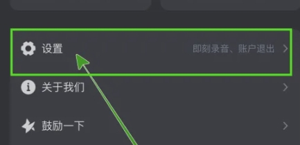 录音专家免费版
