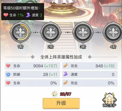 三千幻世正版