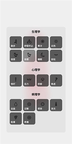 生命life官方版