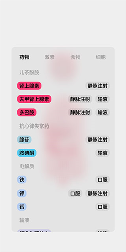 生命life官方版