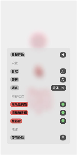 生命life官方版
