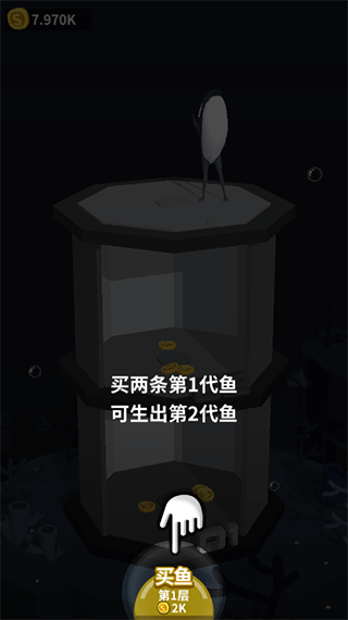 咸魚夫妻要上天官方版