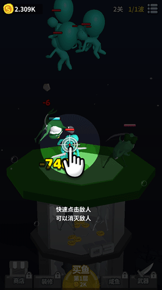 咸魚夫妻要上天官方版