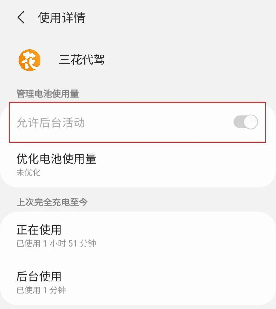 三星控制中心