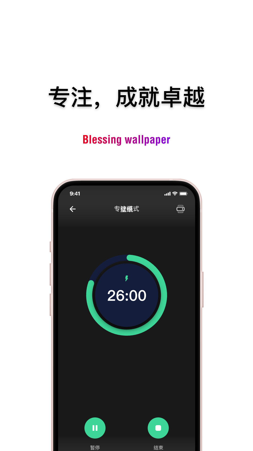公考時(shí)鐘
