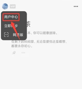 云上写作专业版