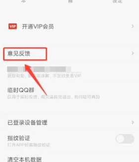 云上写作专业版