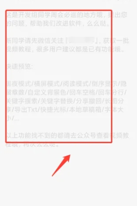 云上写作专业版