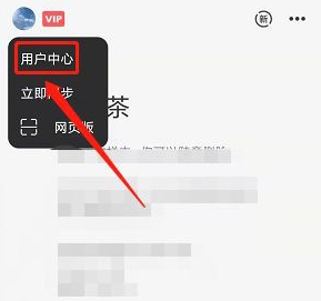 云上写作专业版