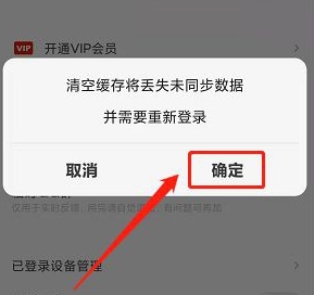 云上写作专业版