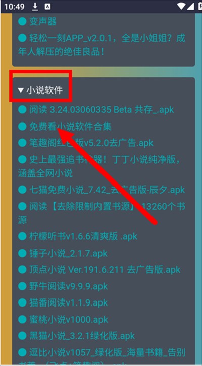 小爆蝦資源庫免費
