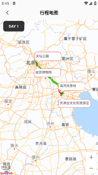 自驾懒人地图