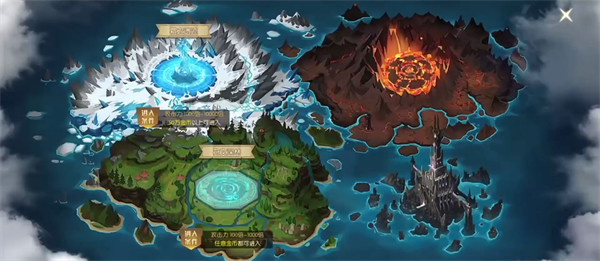 火山冒险王