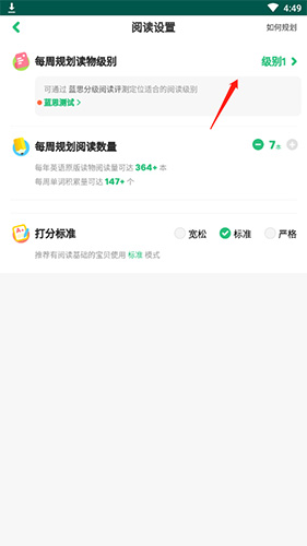 呱呱阅读打卡