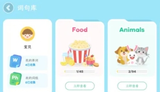 呱呱阅读打卡