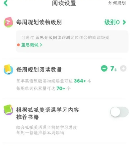 呱呱阅读打卡
