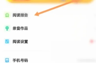 呱呱阅读打卡