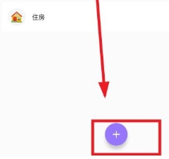 那样记账