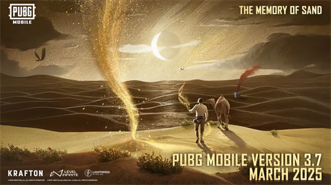 pubg國(guó)際服3.7