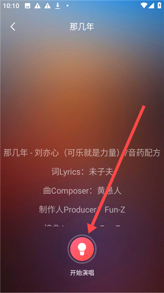 唱歌K歌鸭