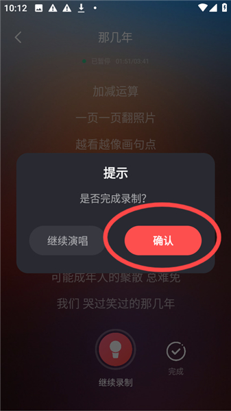 唱歌K歌鸭