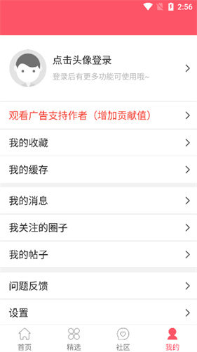 新世界動漫網(wǎng)