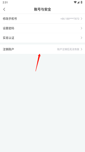 新氧极速版