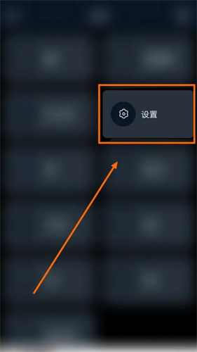 幂宝全屏时钟