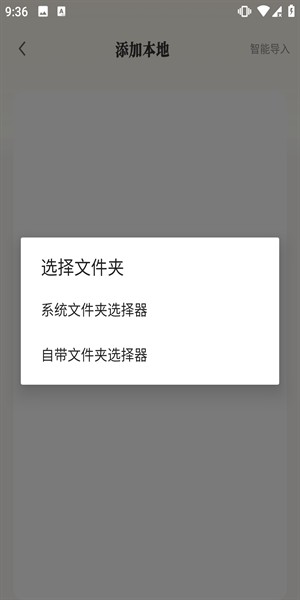 米禾阅读纯净版