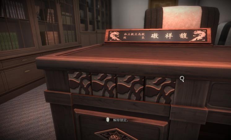 恐怖學(xué)校白色情人節(jié)中文版