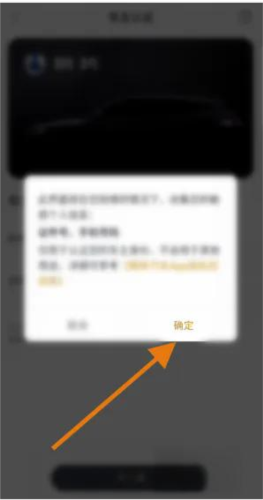 腾势汽车