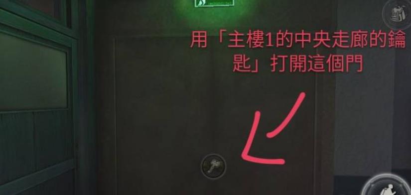 恐怖學(xué)校白色情人節(jié)中文版