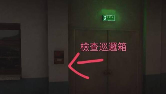 恐怖學(xué)校白色情人節(jié)中文版