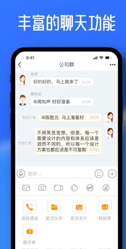 任小聊