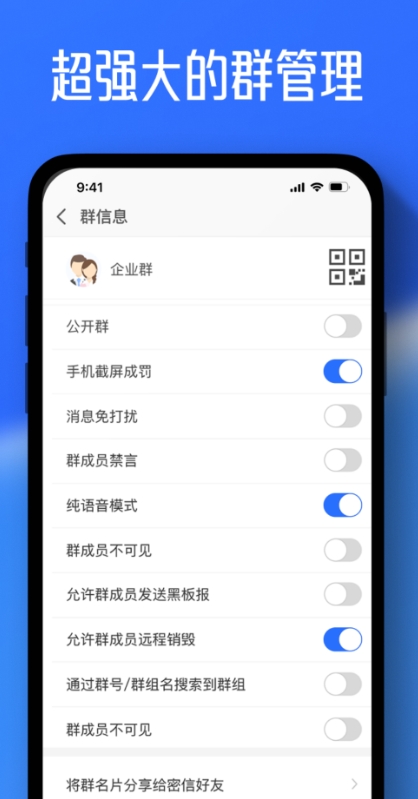 任小聊