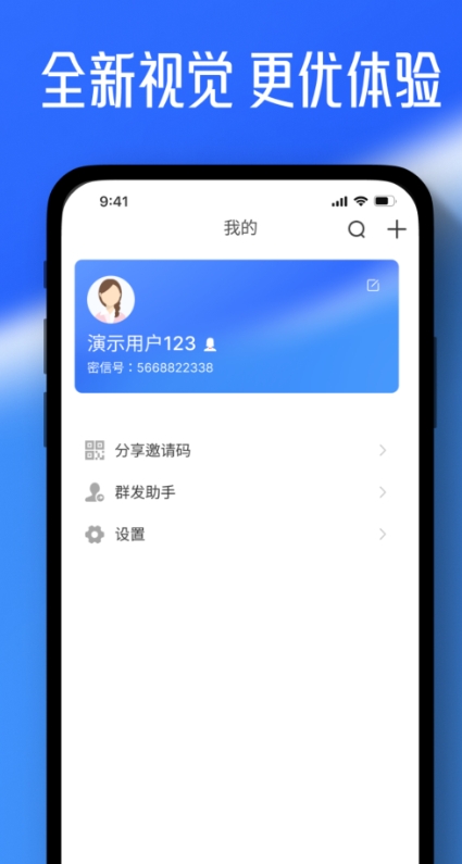 任小聊